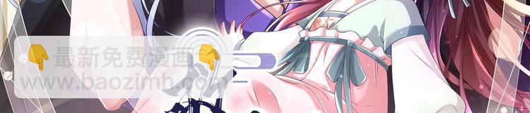 第17话 哄你睡觉(1/2)-第18话