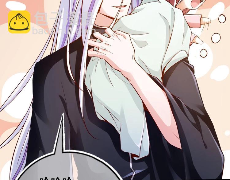 第17话 哄你睡觉(1/2)-第18话