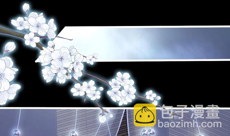 第17话 哄你睡觉(1/2)-第18话