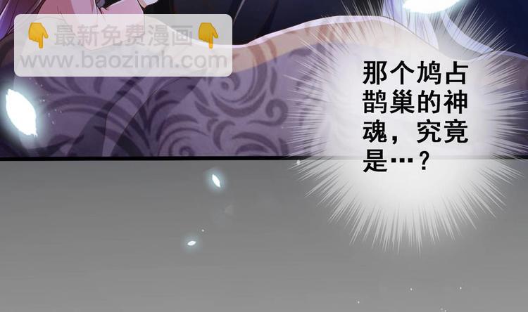 第17话 哄你睡觉(1/2)-第18话