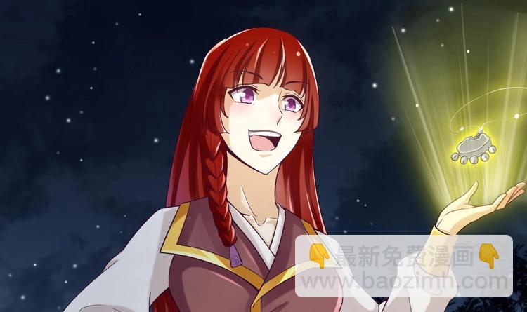 第19话 提前开挂！？(1/2)-第20话