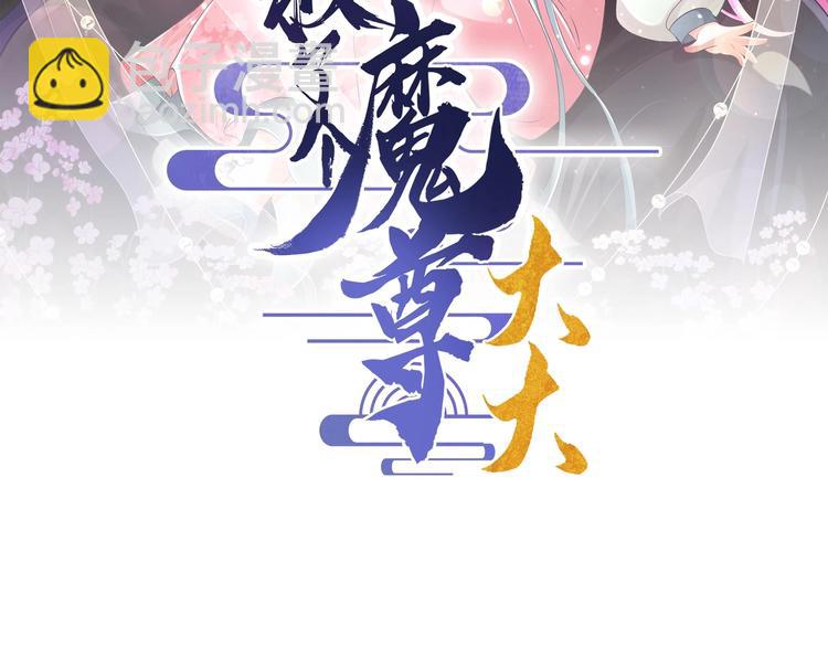 第19话 提前开挂！？(1/2)-第20话