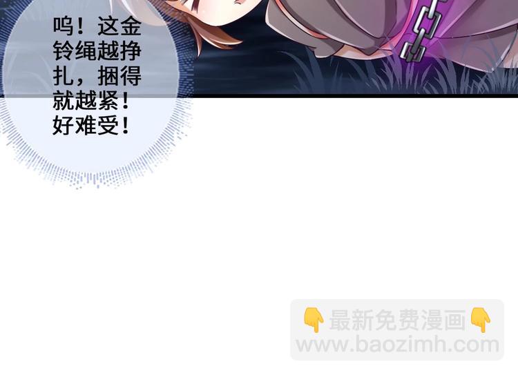 第19话 提前开挂！？(1/2)-第20话