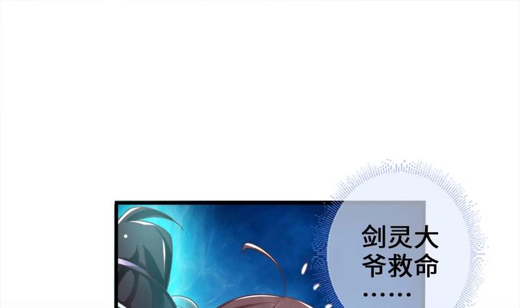 第19话 提前开挂！？(1/2)-第20话