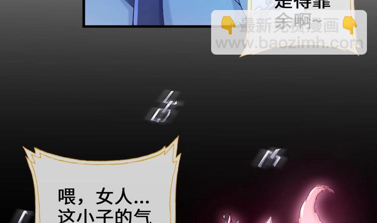 第19话 提前开挂！？(1/2)-第20话