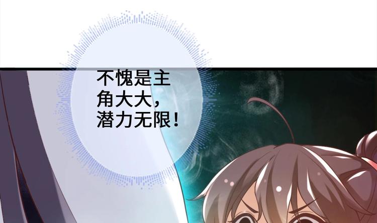 第19话 提前开挂！？(1/2)-第20话