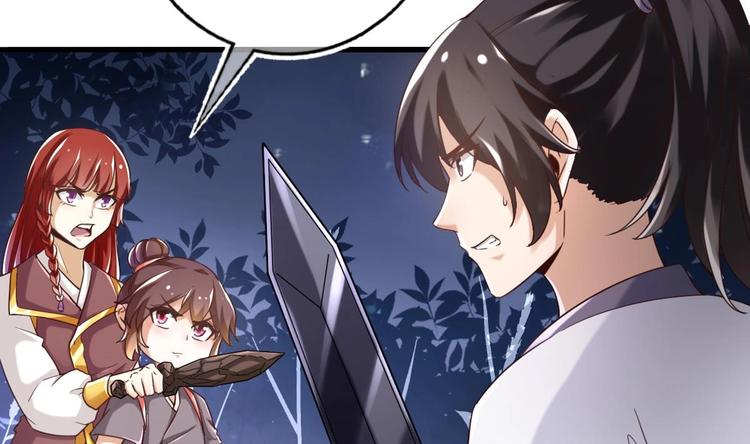 第19话 提前开挂！？(1/2)-第20话