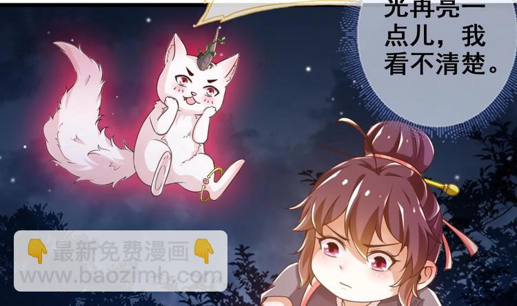 第21话 惊变之夜(1/2)-第22话