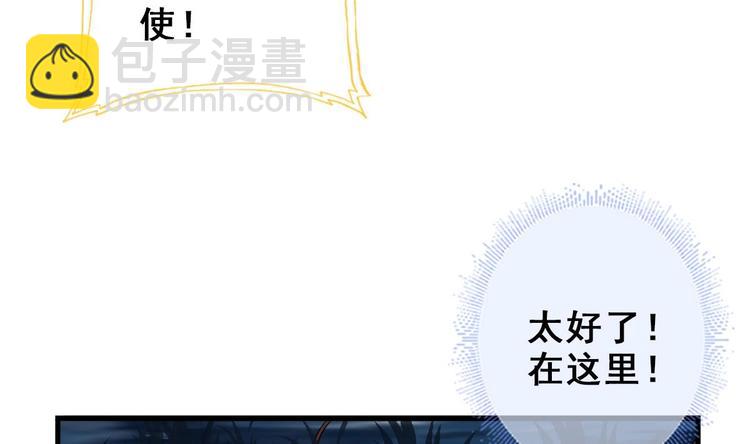 第21话 惊变之夜(1/2)-第22话