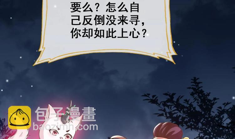 第21话 惊变之夜(1/2)-第22话