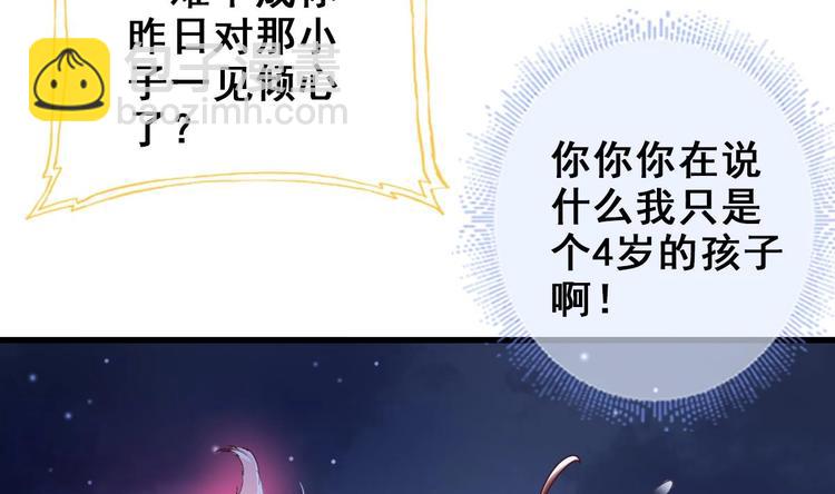 第21话 惊变之夜(1/2)-第22话