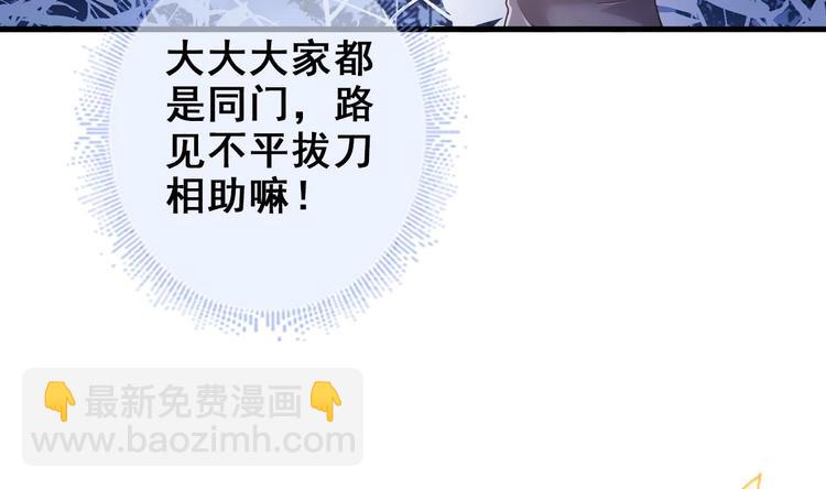 第21话 惊变之夜(1/2)-第22话