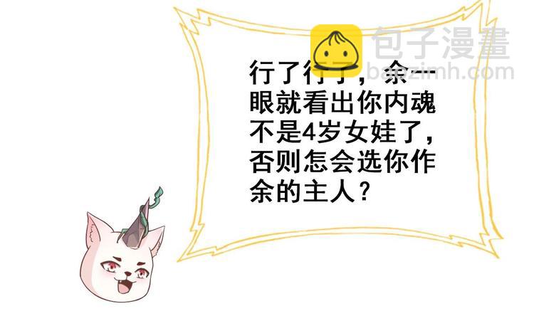 第21话 惊变之夜(1/2)-第22话