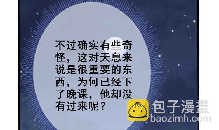 第21话 惊变之夜(1/2)-第22话