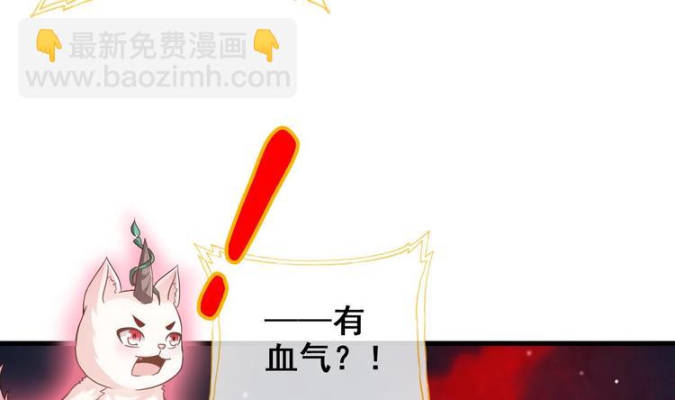 第21话 惊变之夜(1/2)-第22话