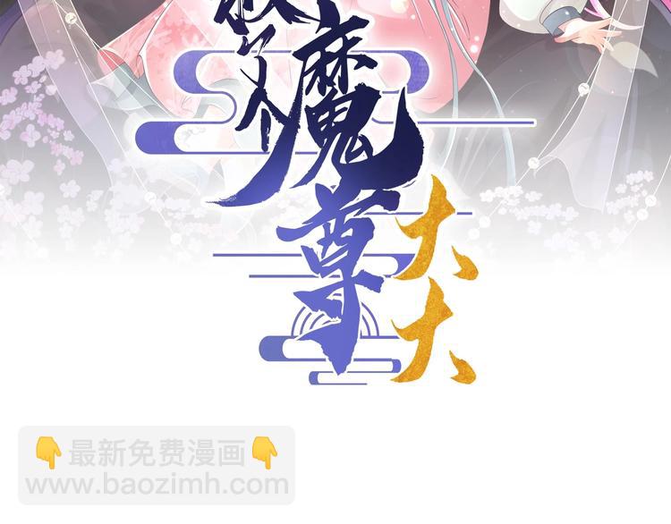 第21话 惊变之夜(1/2)-第22话