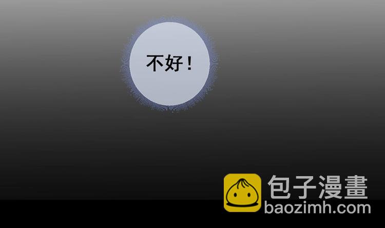 第21话 惊变之夜(1/2)-第22话