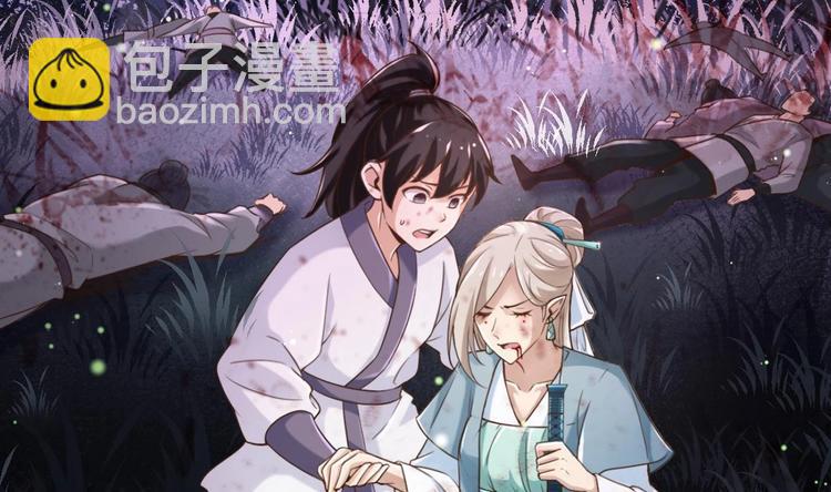 第21话 惊变之夜(1/2)-第22话