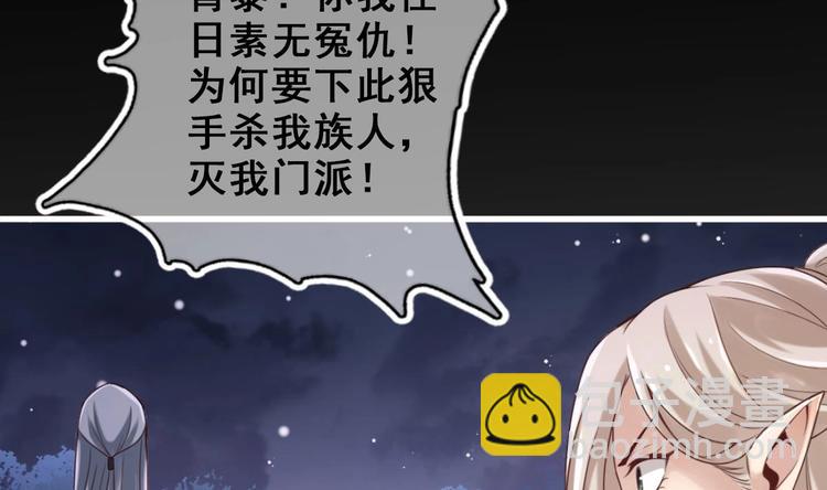 第21话 惊变之夜(1/2)-第22话