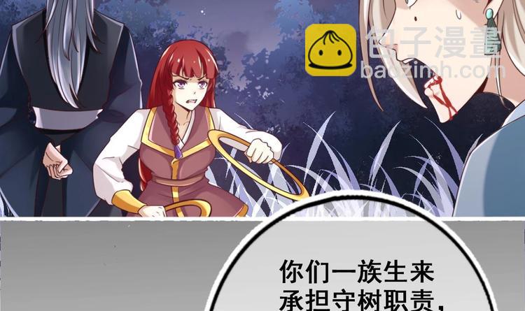 第21话 惊变之夜(1/2)-第22话