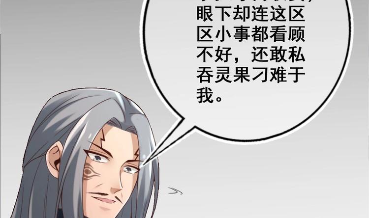 第21话 惊变之夜(1/2)-第22话