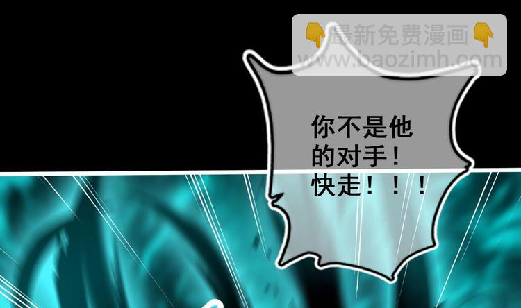 第21话 惊变之夜(1/2)-第22话