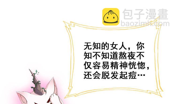 第21话 惊变之夜(1/2)-第22话