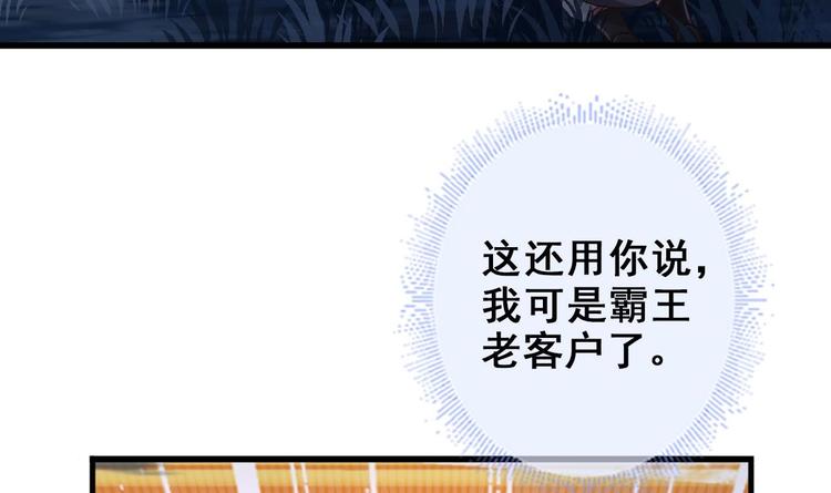 第21话 惊变之夜(1/2)-第22话