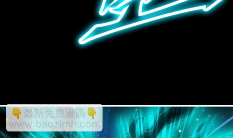 第23话 天息成魔！？(1/2)-第24话