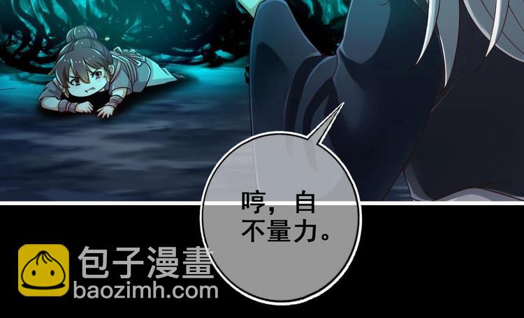 第23话 天息成魔！？(1/2)-第24话