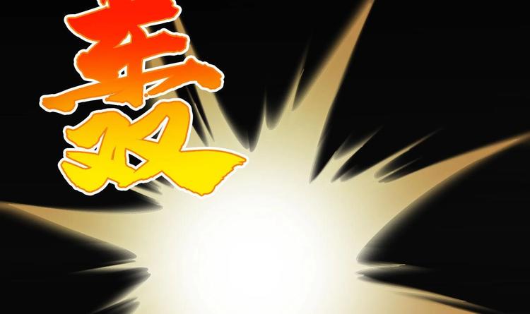 第23话 天息成魔！？(1/2)-第24话