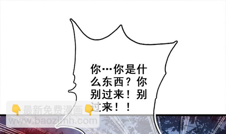 第23话 天息成魔！？(1/2)-第24话