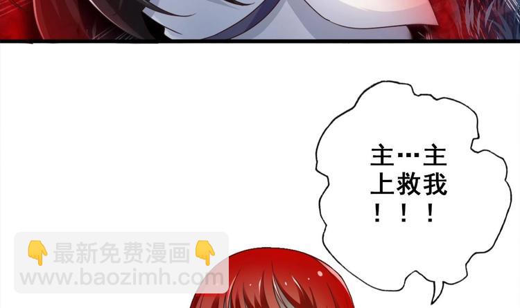 第23话 天息成魔！？(1/2)-第24话