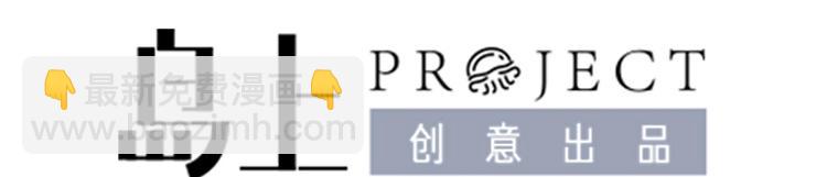 第23话 天息成魔！？(1/2)-第24话