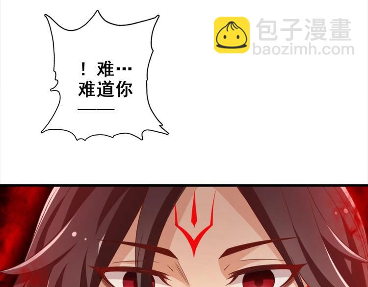 第23话 天息成魔！？(1/2)-第24话