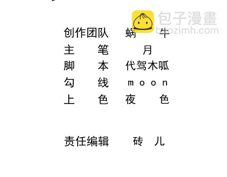 第23话 天息成魔！？(1/2)-第24话