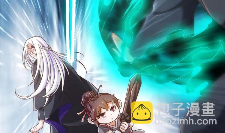 第25话 不知死为何物(1/2)-第26话