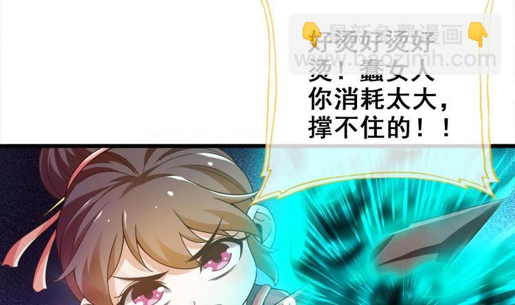 第25话 不知死为何物(1/2)-第26话