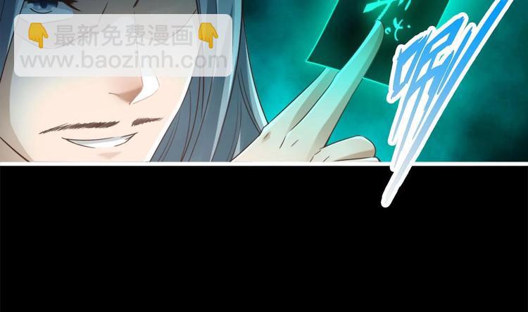 第25话 不知死为何物(1/2)-第26话