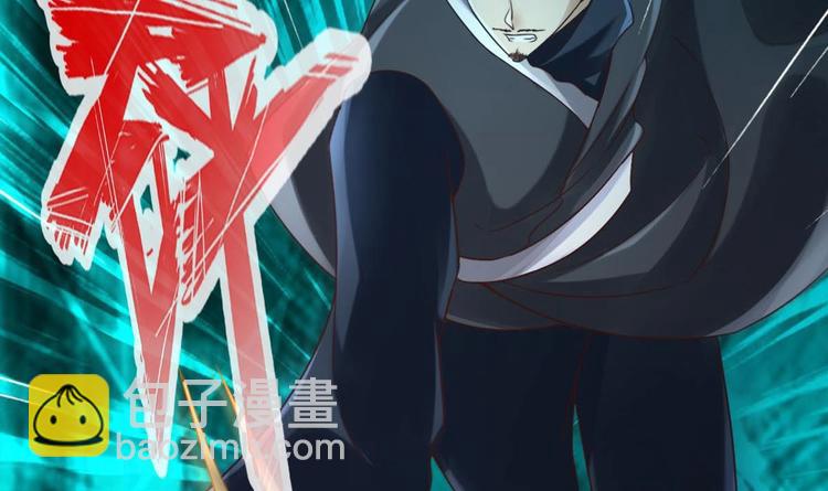 第25话 不知死为何物(1/2)-第26话