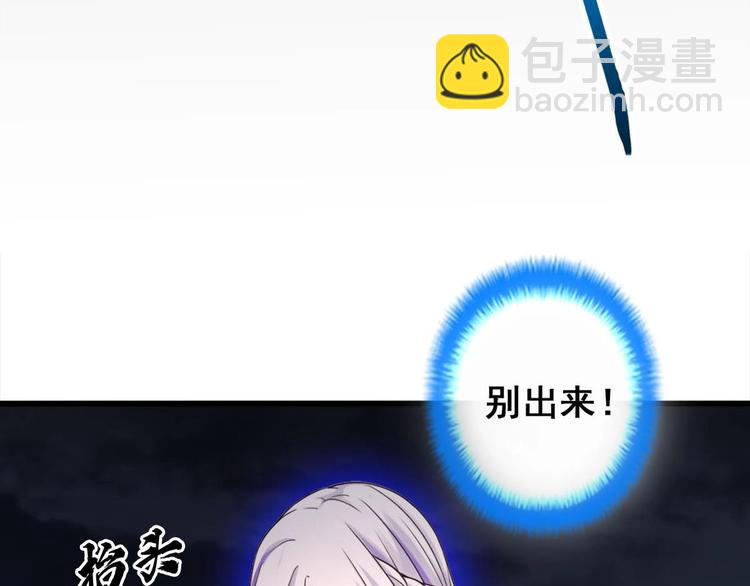 第25话 不知死为何物(1/2)-第26话