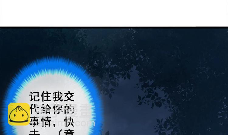 第25话 不知死为何物(1/2)-第26话