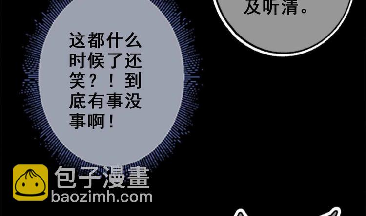 第25话 不知死为何物(1/2)-第26话