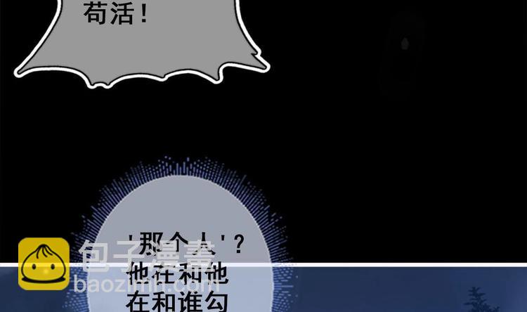 第25话 不知死为何物(1/2)-第26话