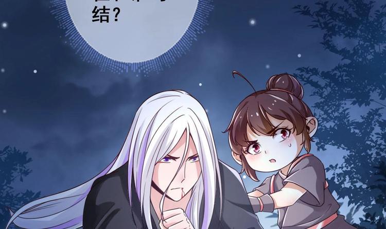 第25话 不知死为何物(1/2)-第26话