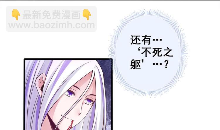 第25话 不知死为何物(1/2)-第26话