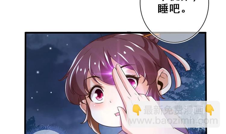 第25话 不知死为何物(1/2)-第26话