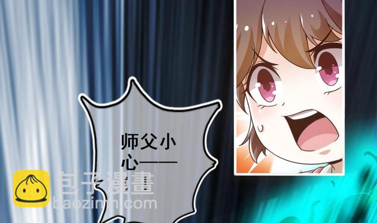 第25话 不知死为何物(1/2)-第26话