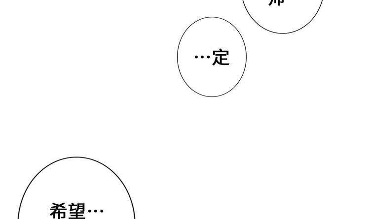 第27话 新伤（第一季完）(1/2)-第28话