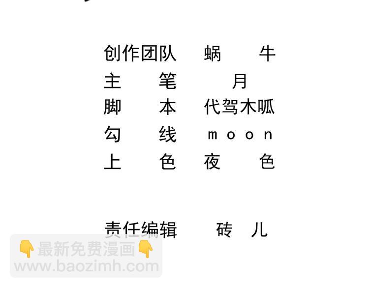 第27话 新伤（第一季完）(1/2)-第28话